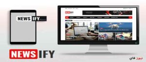 قالب Newsify