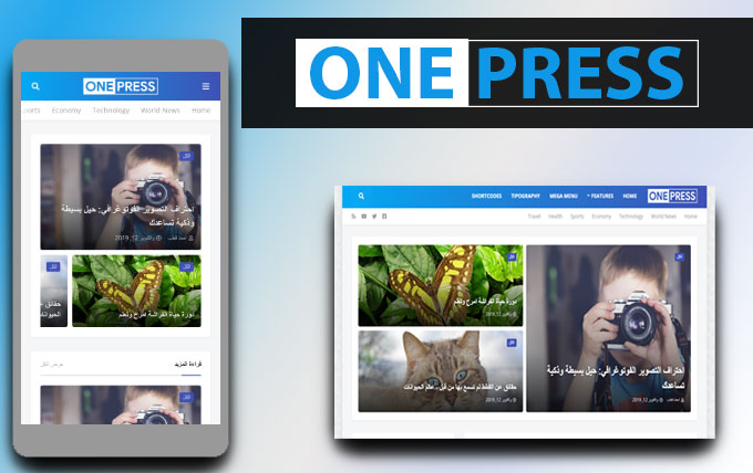 تحميل قالب OnePress قالب بلوجر مجلة احترافي