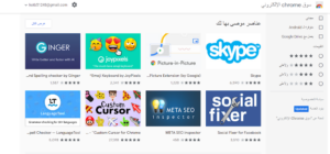 chrome extensions